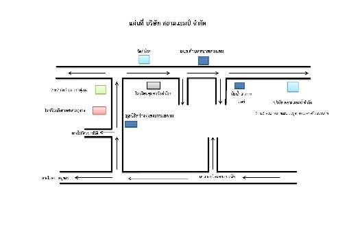 แผนที่ บริษัท สยาม แอมป์ จำกัด